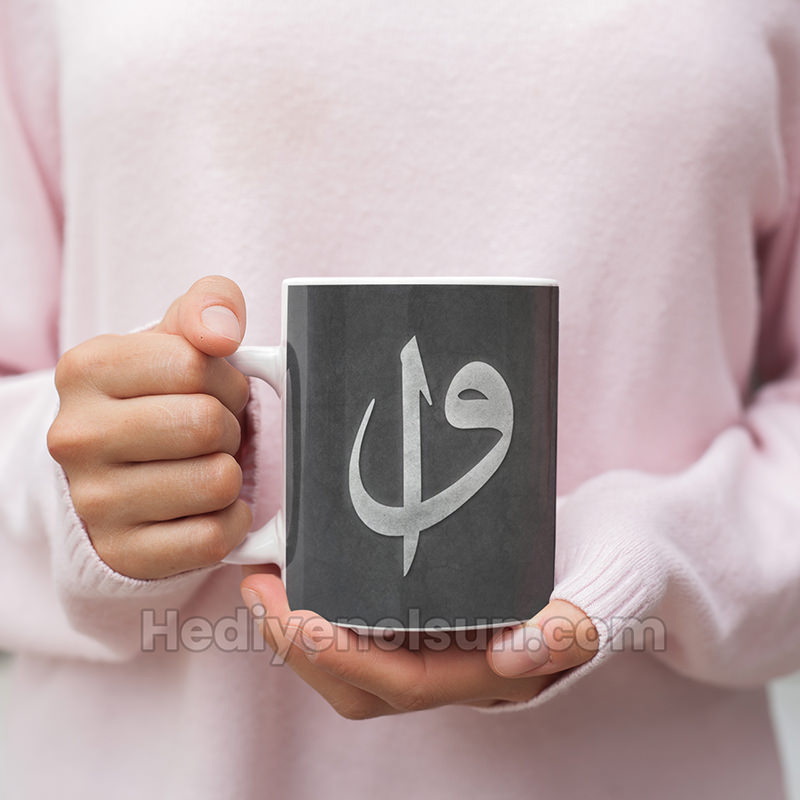 Vav Elif Özel Kupa Bardak