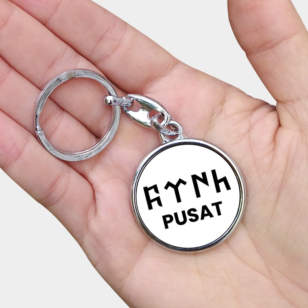 İsme Özel Kurt Baskılı Yuvarlak Metal Anahtarlık - Görsel 2